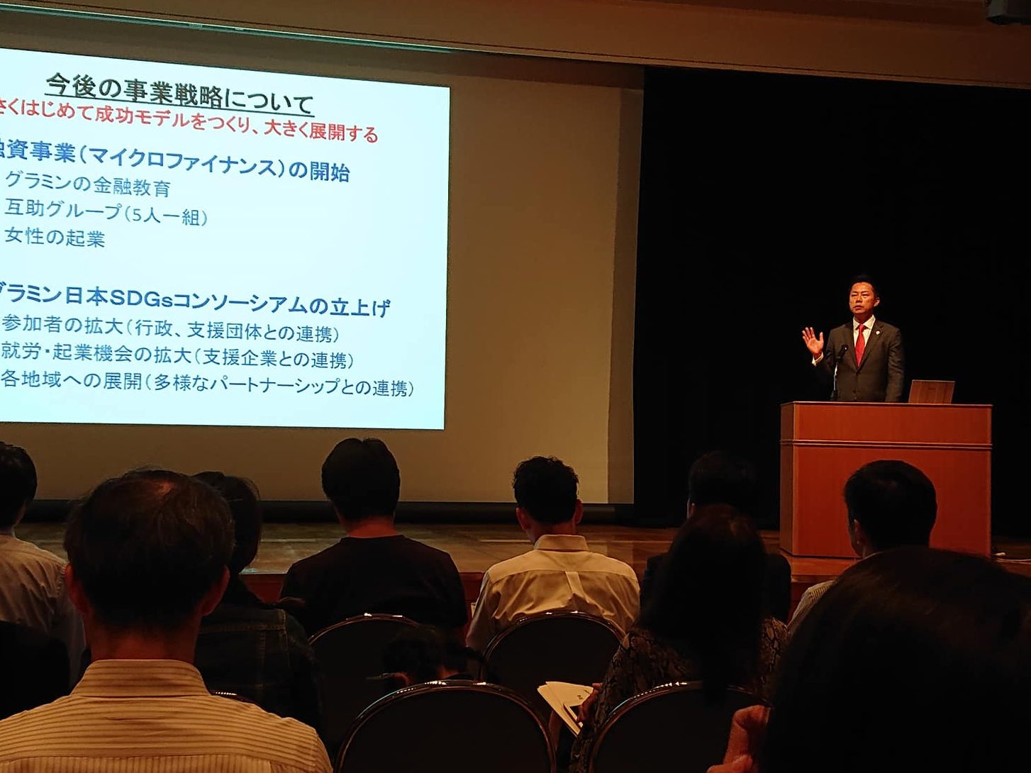 貧困の連鎖なくそう　グラミン日本事業開始 　労協連・古村理事長もアドバイザリーボードに