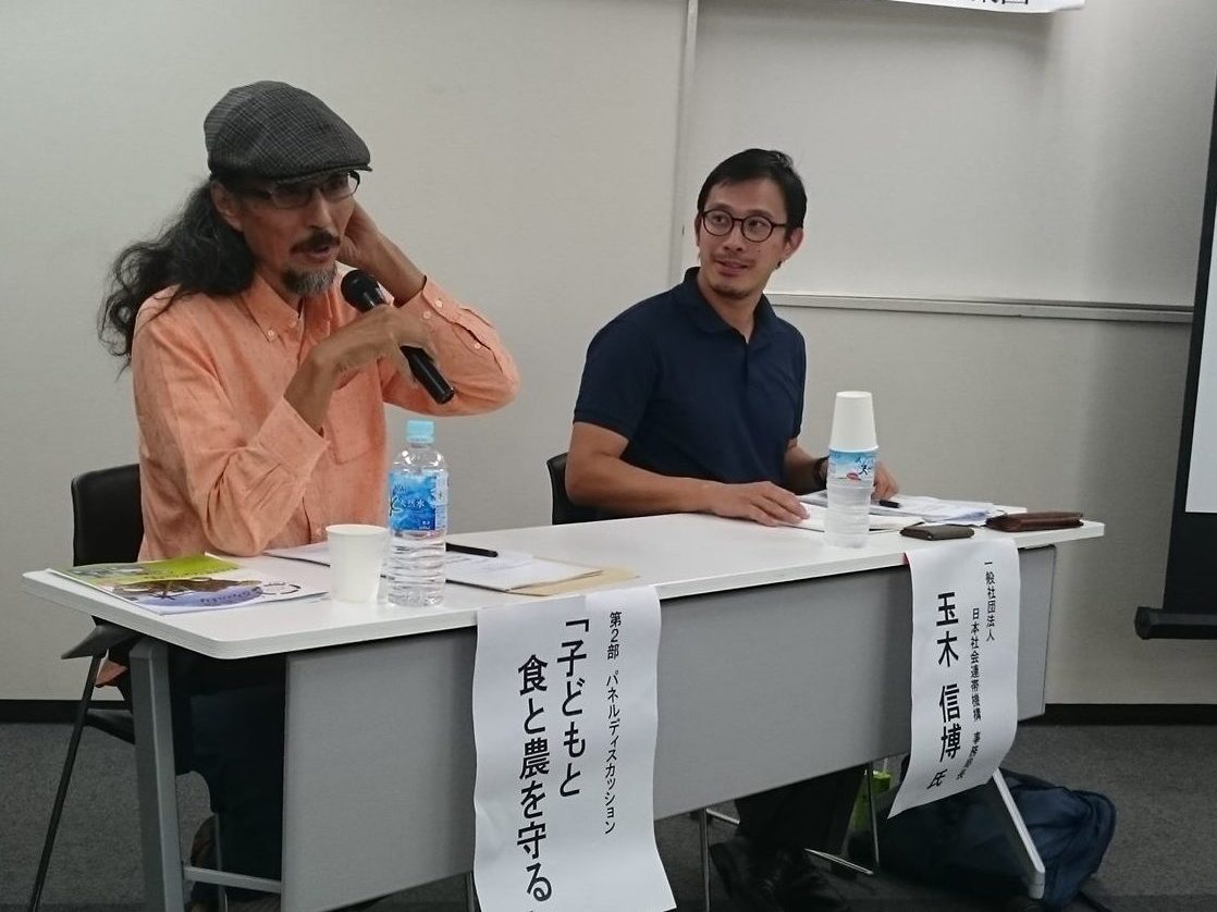 福岡・ワーカーズ九州沖縄　「自家栽培違法」は生きる権利奪う　 小農・森林ＰＪが食の安全フォーラム