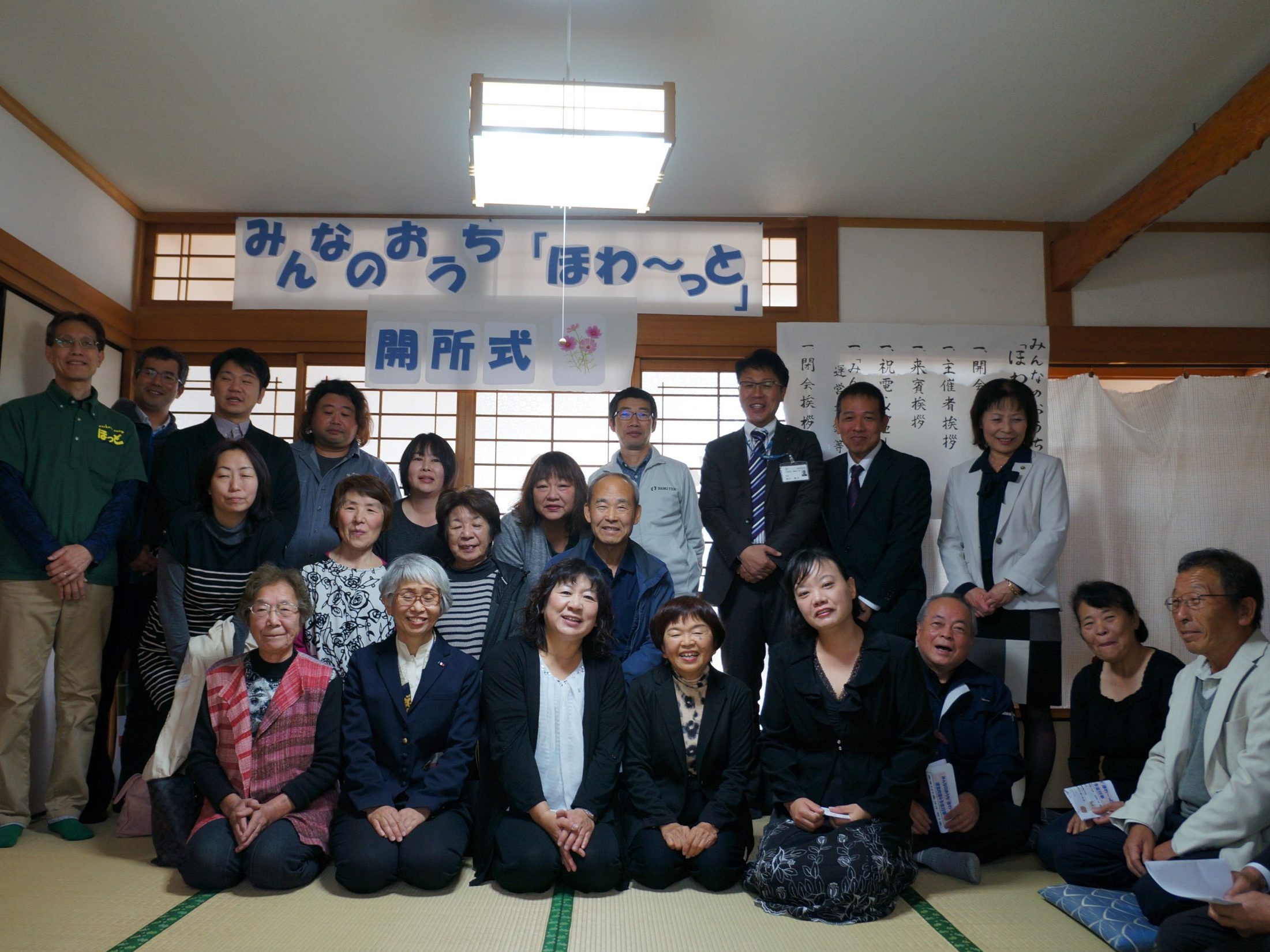 佐賀・神埼　障がいのある子どもの保護者らとワーカーズが 　みんなのおうち ほわ〜っと