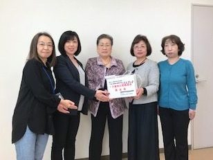 苫小牧　宮の森町内会から義援金 ワーカーズへ　「西日本豪雨被災地に役立てて」 募金活動で集めた14万円を寄付