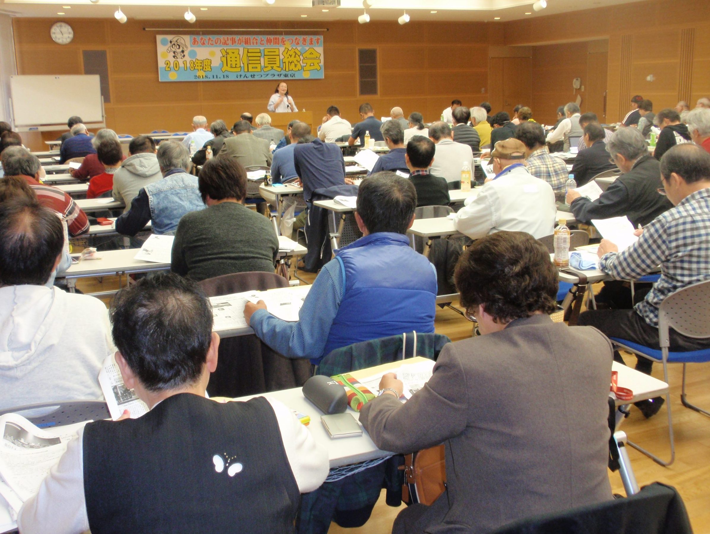 センター事業団田中理事長／労協新聞松沢編集長　東京土建通信員総会で講演