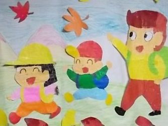 壁絵　千葉・谷津地域福祉事業所 ひだまり　秋の ハイキング