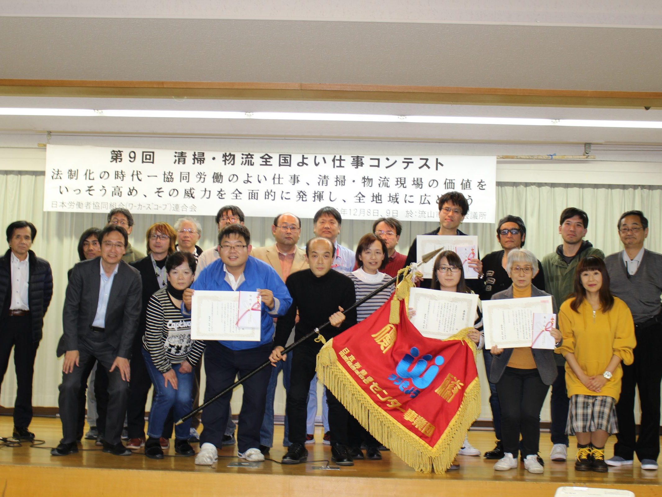 第9回清掃・物流全国よい仕事コンテスト　新津春子さん（日本空港テクノ）講演　清掃は幸せ与える仕事、学校も変えたい