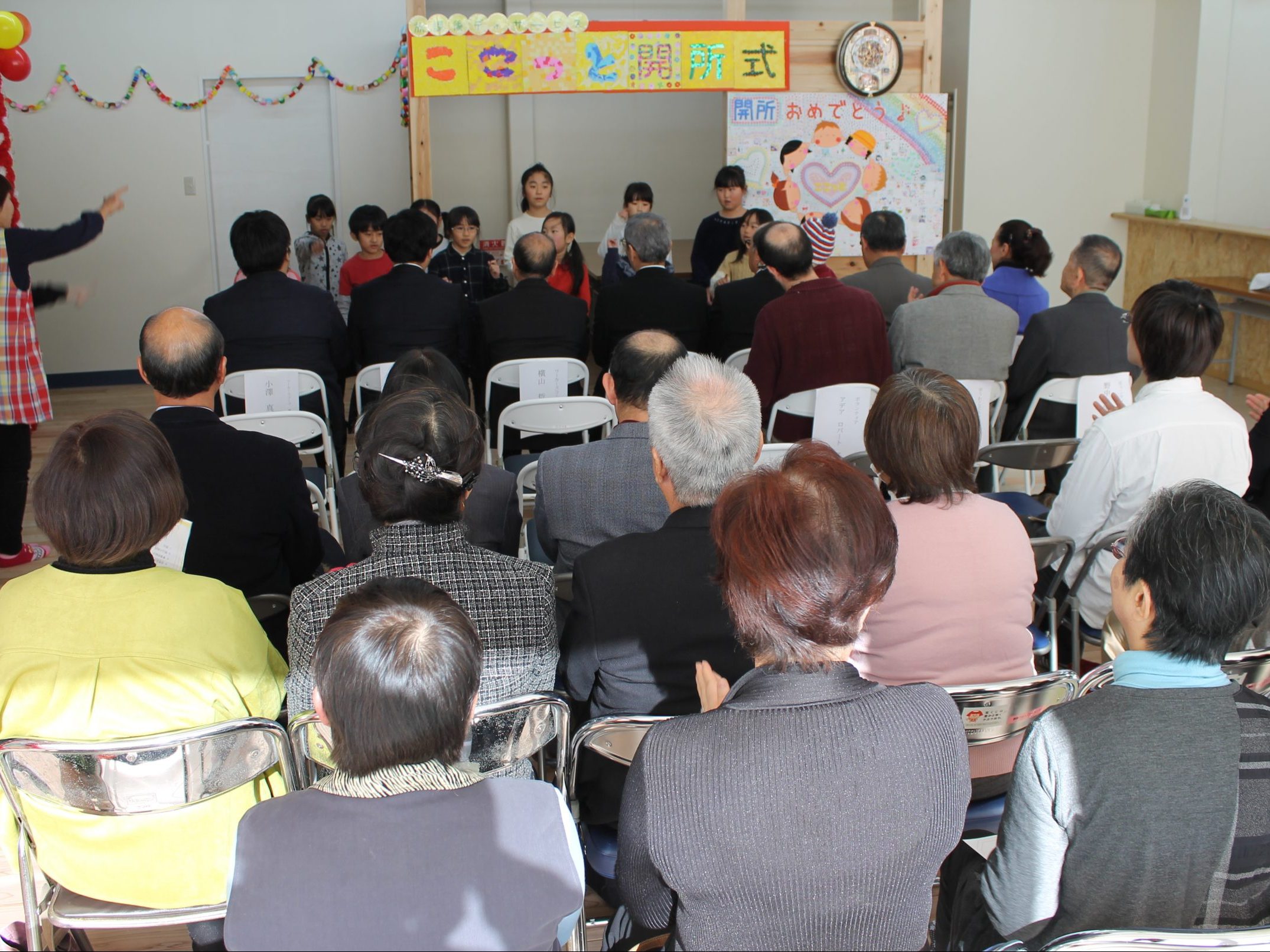宮城・塩竈　子育ての現場が放デイ「ここっと」開所    利用上限15日 「近くで一体的に療育を」
