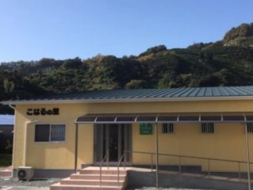 無茶々園・百笑一輝　リハビリ中心のデイ「こはるの里」開所 　地域密着型で「ちょっと」「もっと」に応える
