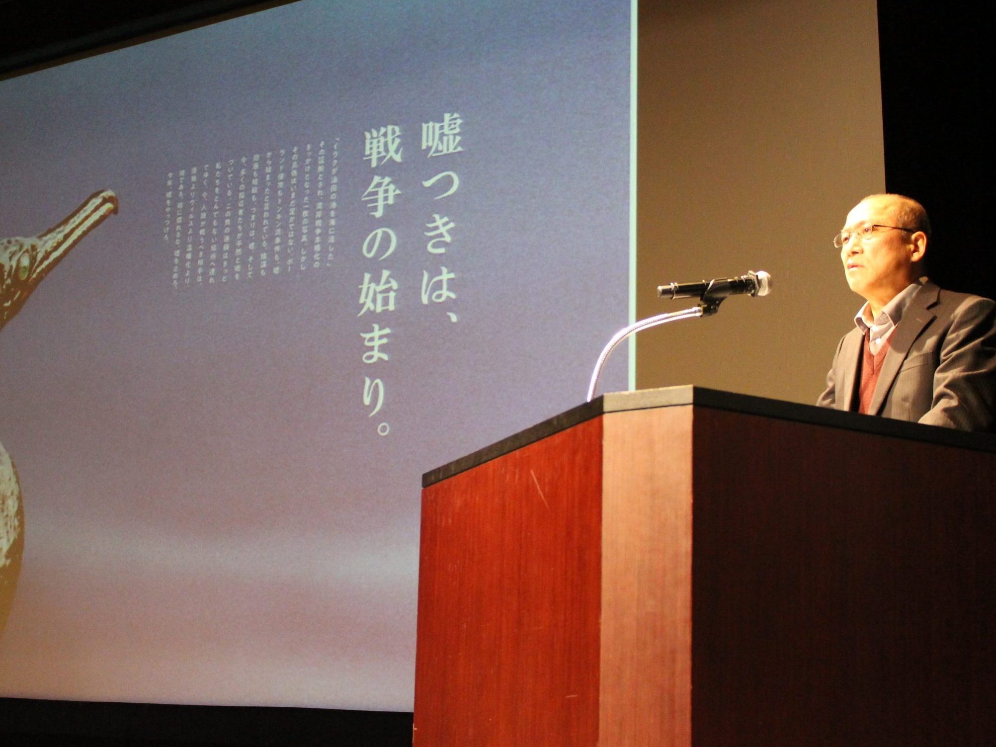 労働者協同組合法ができる今　我々に問われているものは