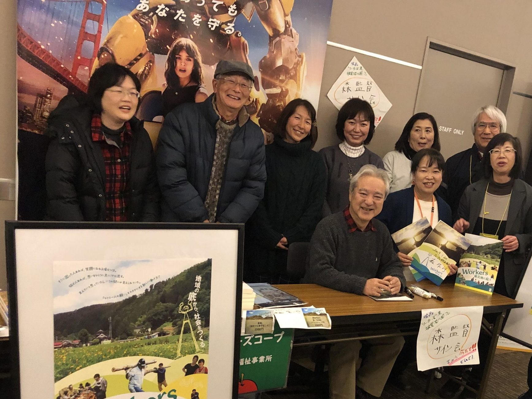 映画「Workers 被災地に起つ」　栃木・那須塩原上映　フォーラム那須塩原に ２８０人