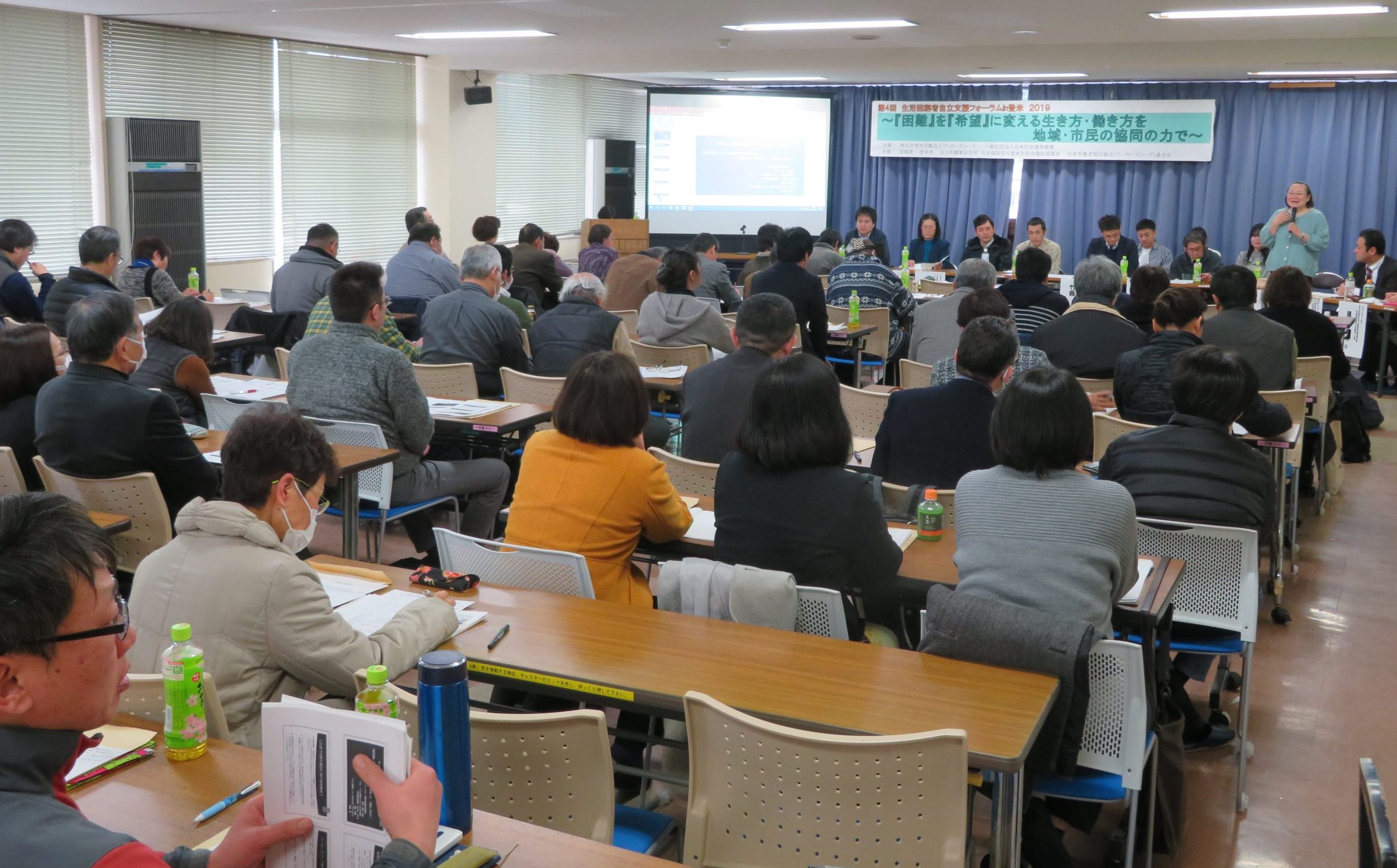 登米4回目の生活困窮者自立支援フォーラム　当事者も支援者も変わる取り組みに