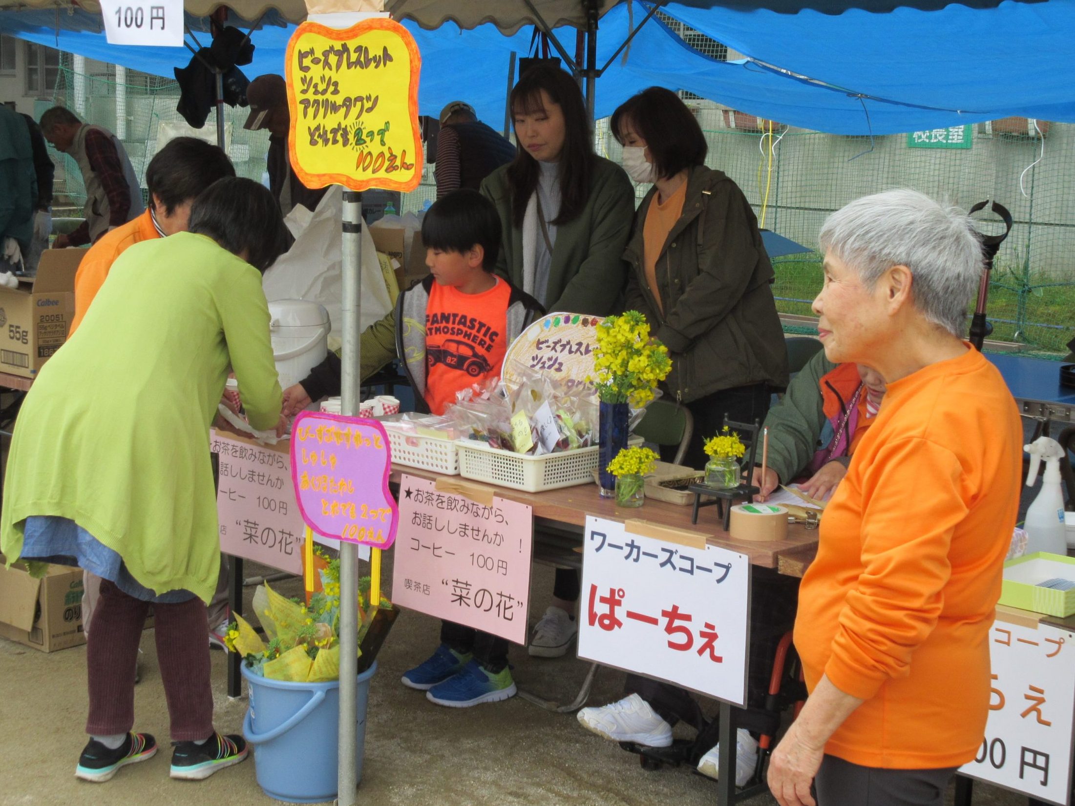 広島 ぱーちぇ　第5回昭和東菜の花まつり　利用者手作りの小物も販売