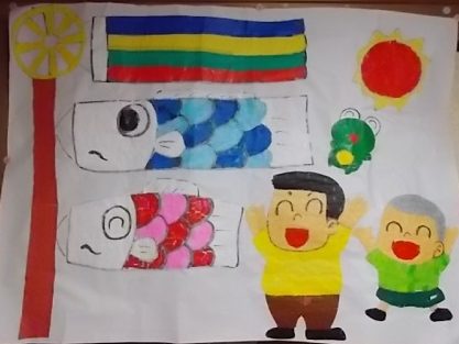 壁絵　こいのぼり　千葉・谷津地域福祉事業所ひだまり