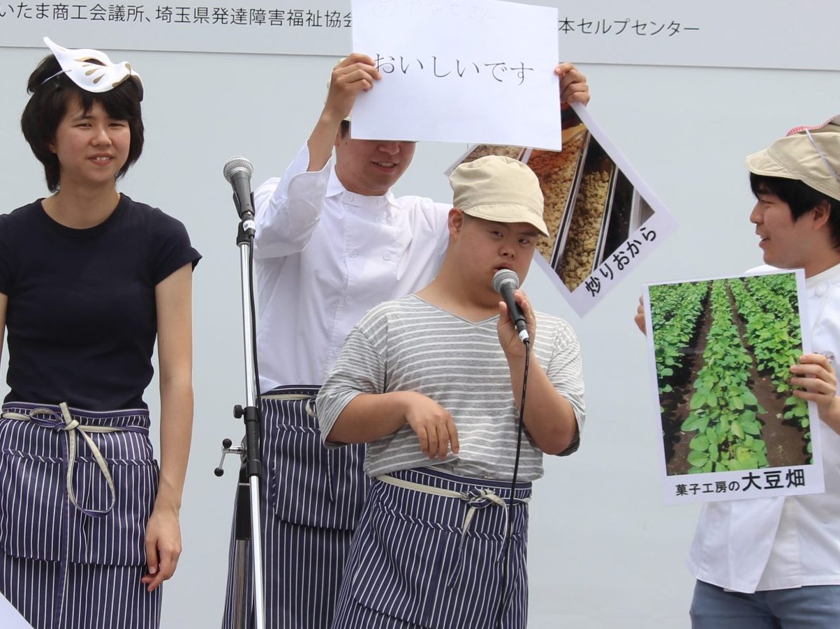所沢・森のとうふ屋さんの手づくり菓子工房　パレスホテル大宮 焼き菓子コンテストで　埼玉県洋菓子協会賞　狭山茶ほうじ茶のおからビスケット　