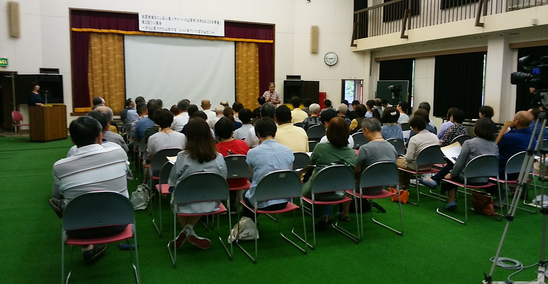 第４回地域おこし名人・達人サミット　８月に富山市旧山田村地区で　プレ集会に88人