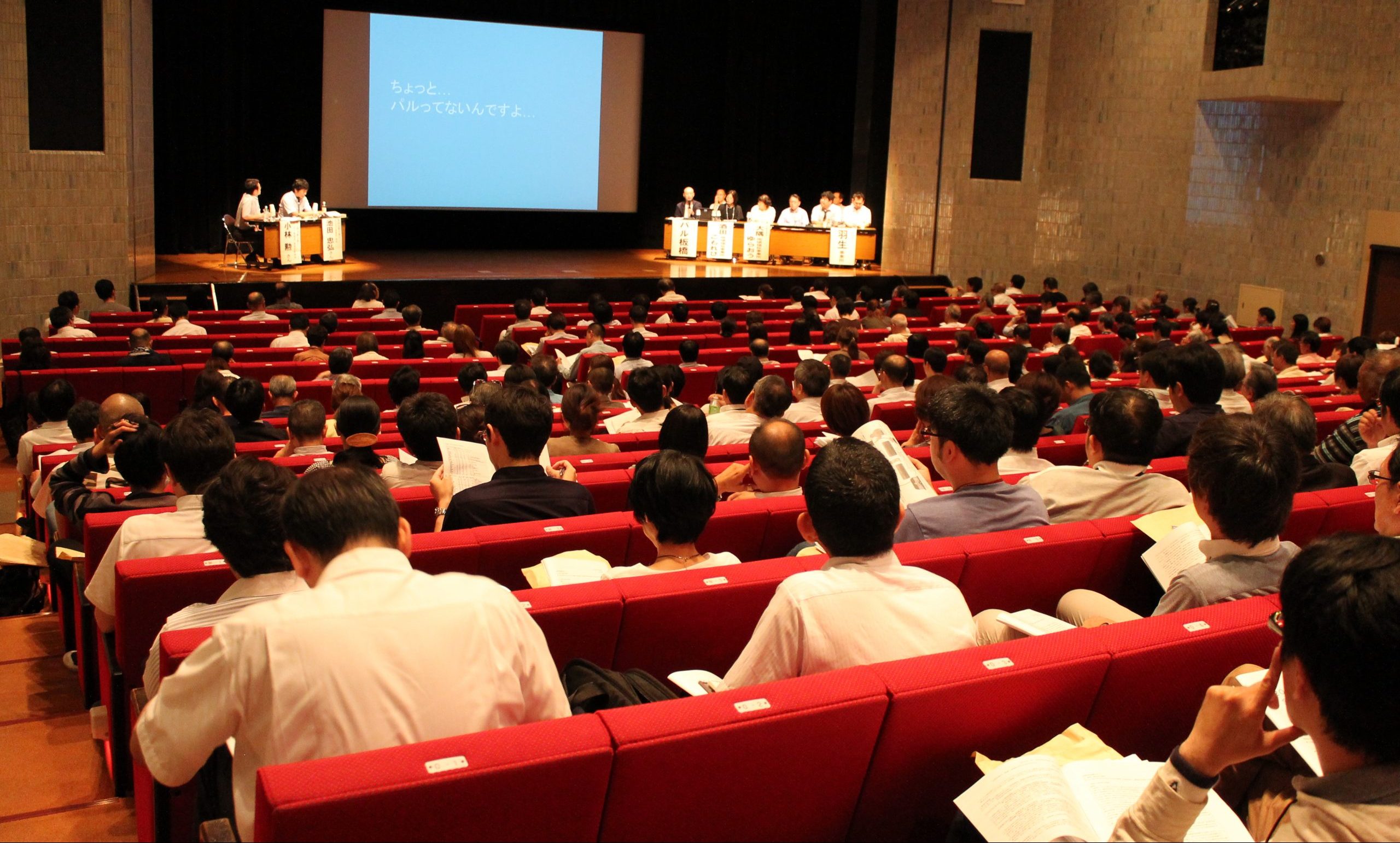 労協センター事業団　19年度第1回所長会議　 現場・事業所を「願い実らせるみんなのおうち」に