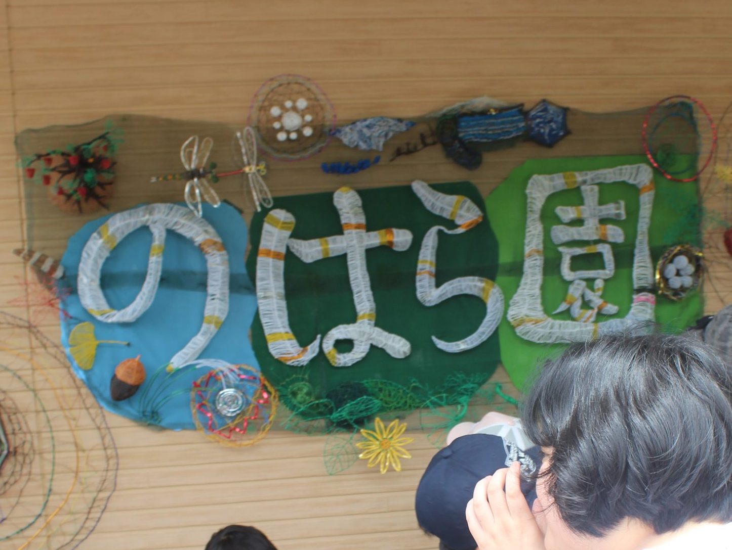 栃木・那須塩原　新築から１周年「のはらフェス」