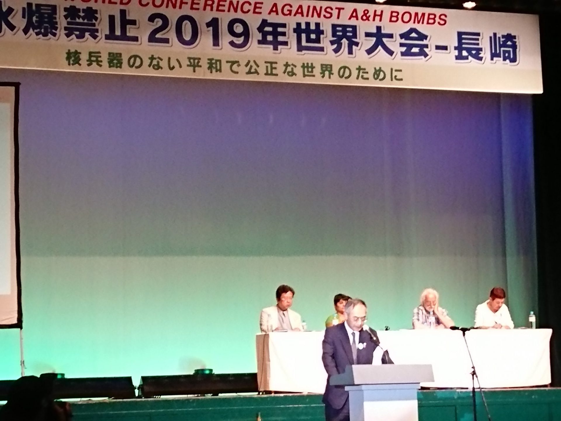 長崎・原水爆禁止世界大会に社会連帯からも「思いは原爆と原発のない世の中の実現」