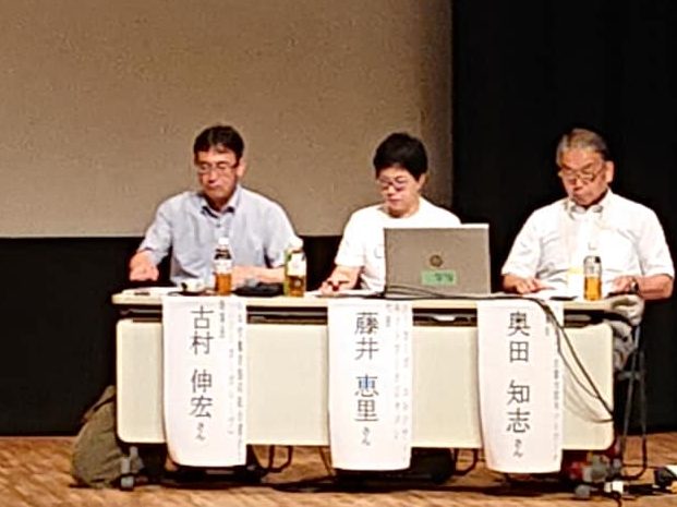 共同連35周年記念大会　社会的協同組合展望できる労協法