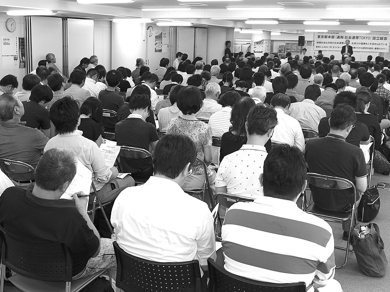 社会連帯TOKYO設立　市民の社会連帯による生命力の復興を　沖縄に続き社会連帯機構２つ目の地方本部