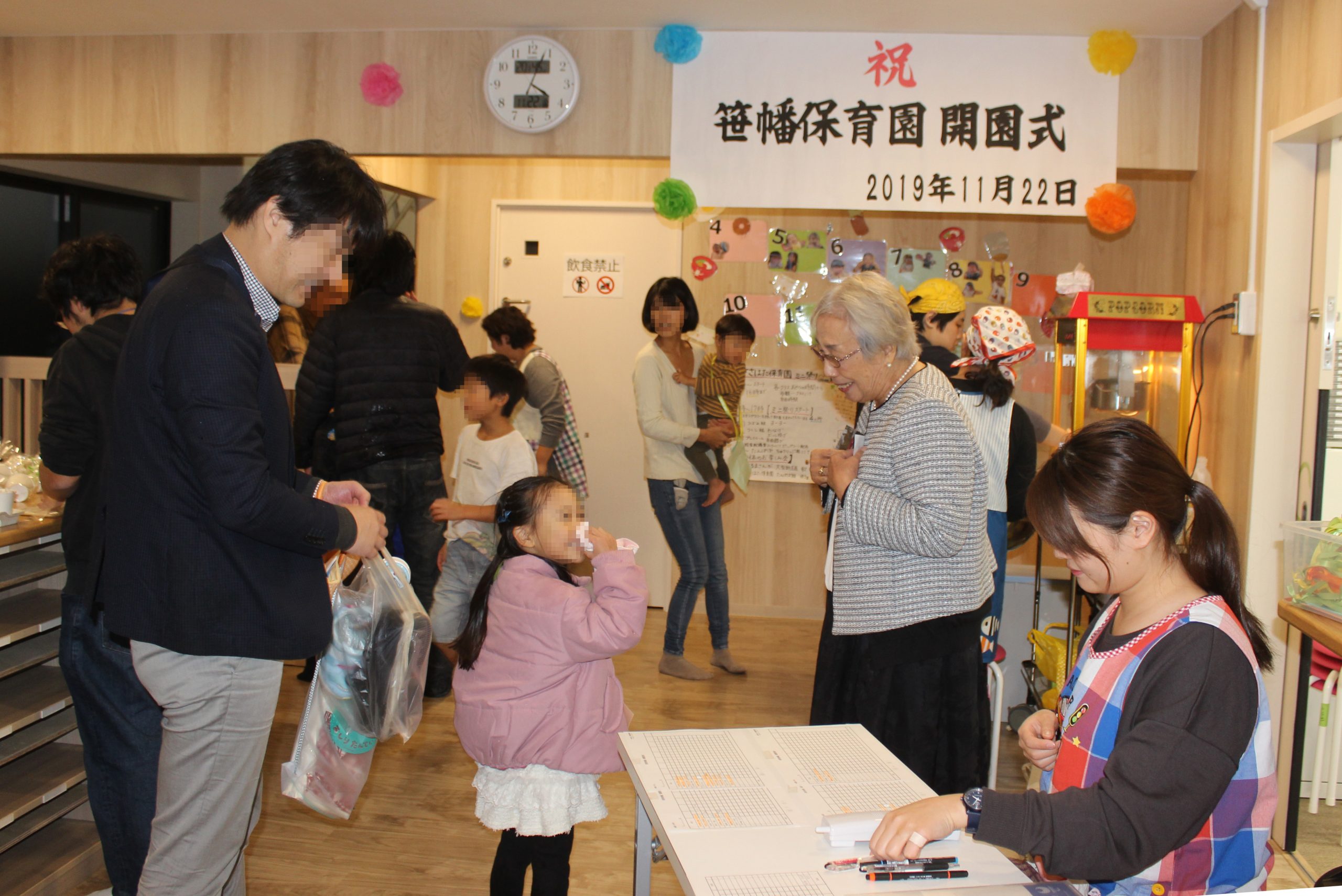 東京・渋谷　笹幡保育園開園　保護者、地域に求められ暫定から認可に