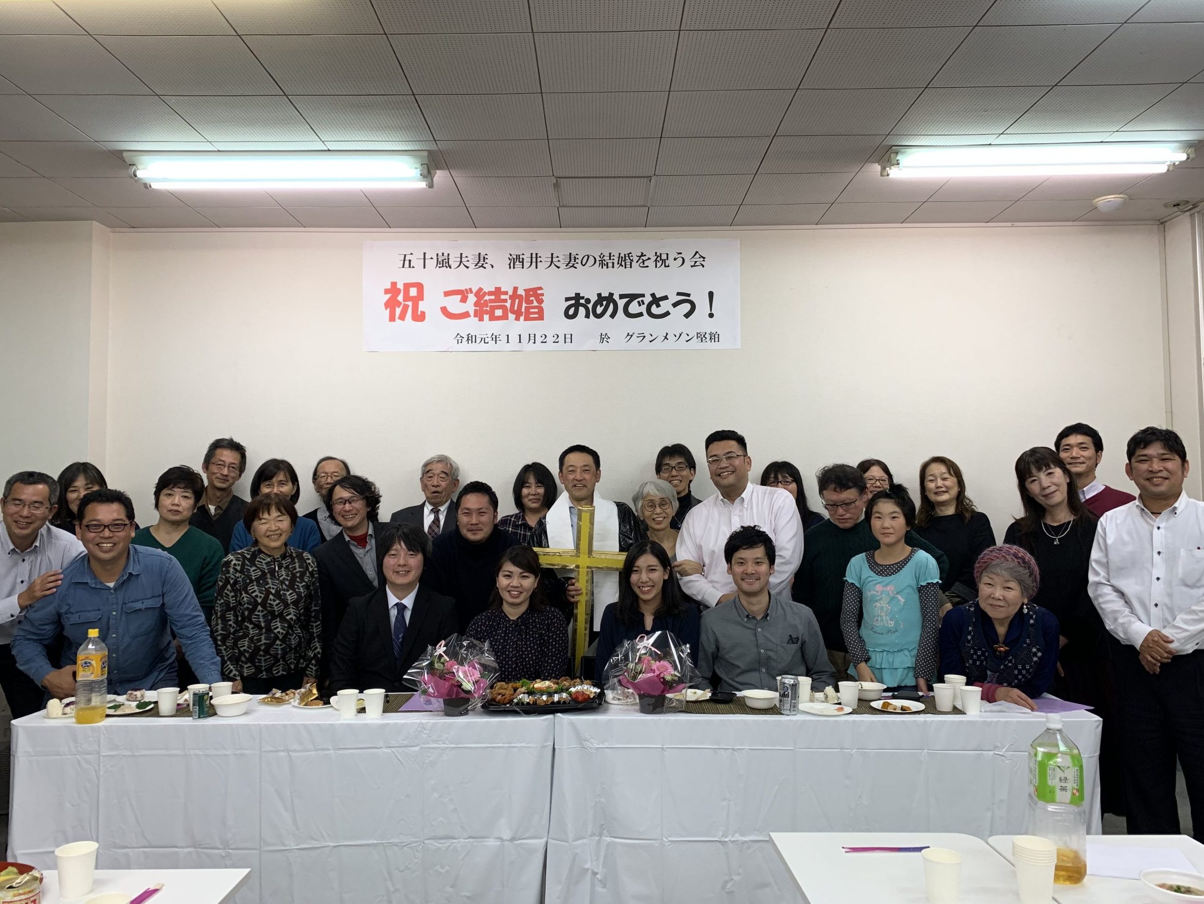 九州沖縄 事業本部　祝　花嫁当てられず大爆笑！ 結婚祝う会