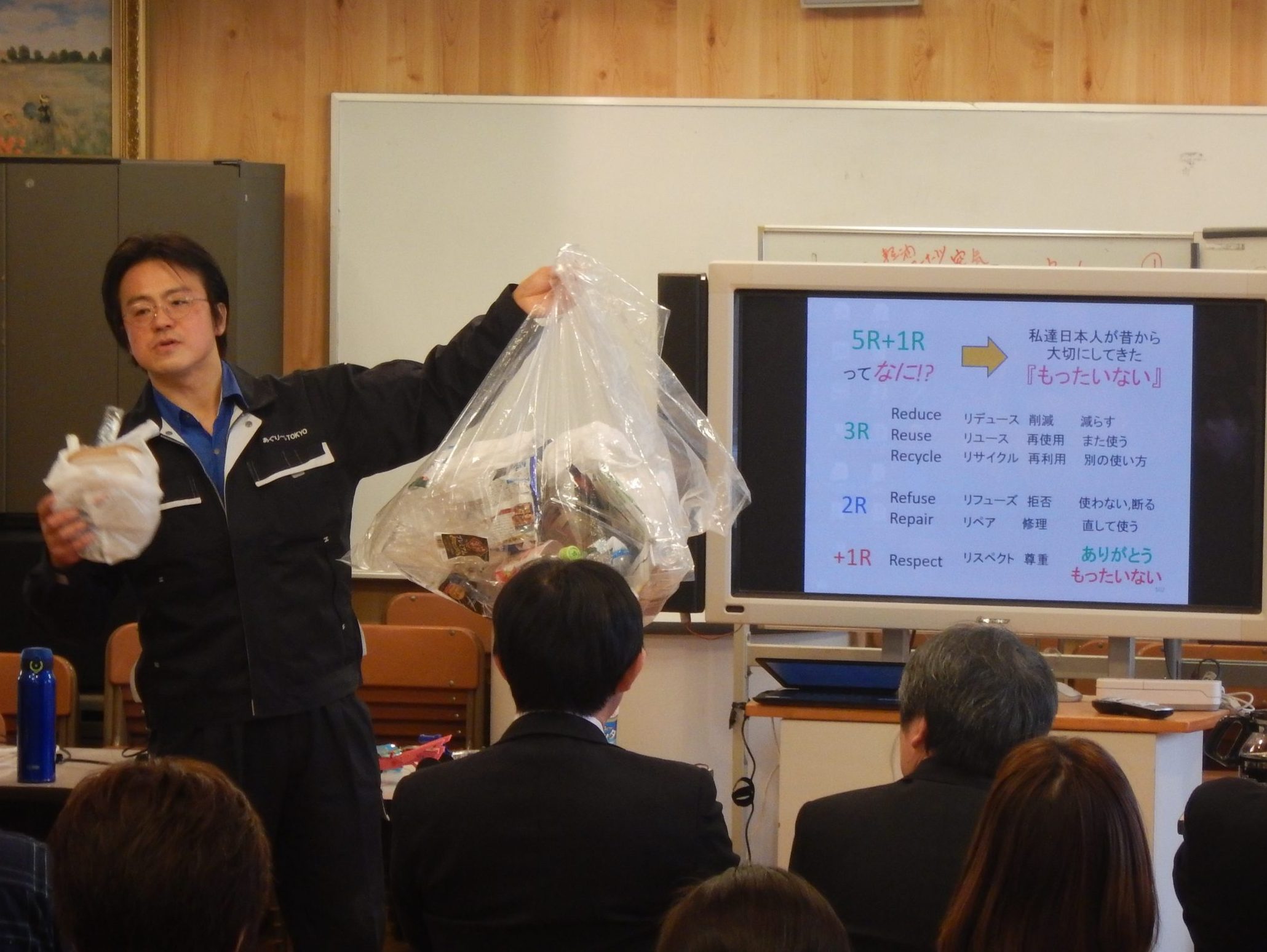 東京　荒川区小学校ＰＴＡ連合会と教育委主催環境授業　あぐり〜んＴＯＫＹＯ黒田さんが講義　 子どもが感動、今度は親に