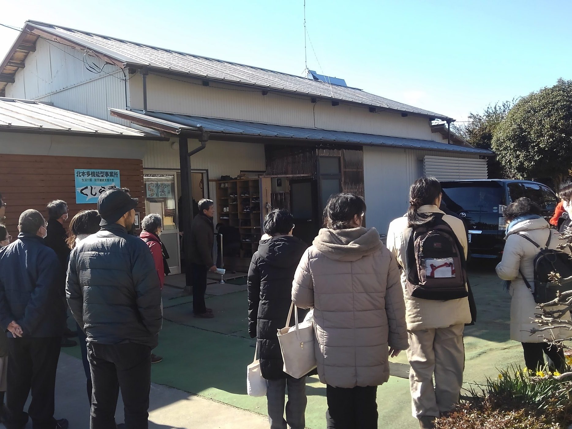 障がい者支援関連事業所研修会　現場の実践などから 経営改革と支援のあり方をぶ