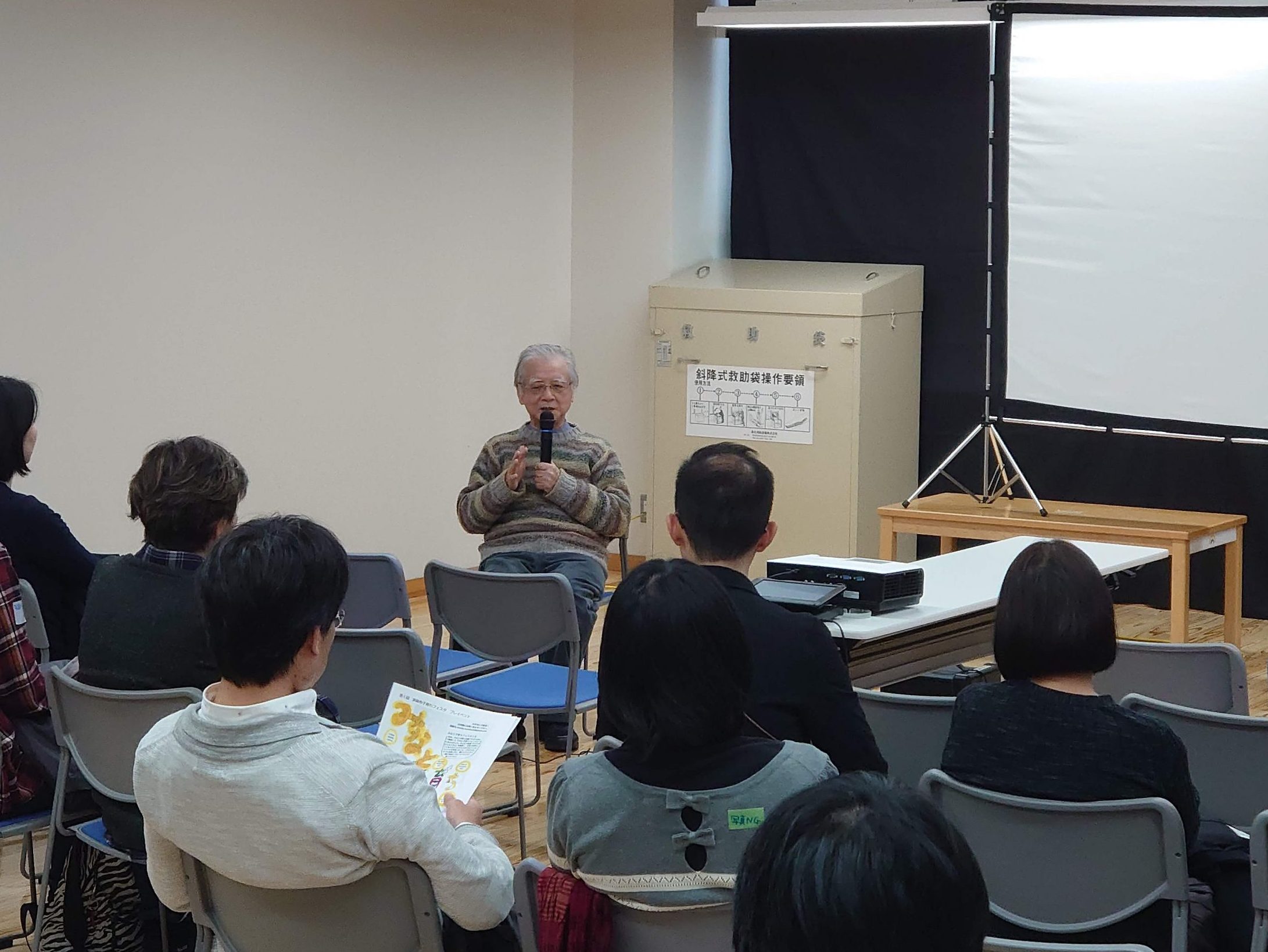 東京・港　東麻布子育ちフェスタ　映画「ずっと、いっしょ。」上映会　「優しい涙を流せた。安心して子育てに向かえる」
