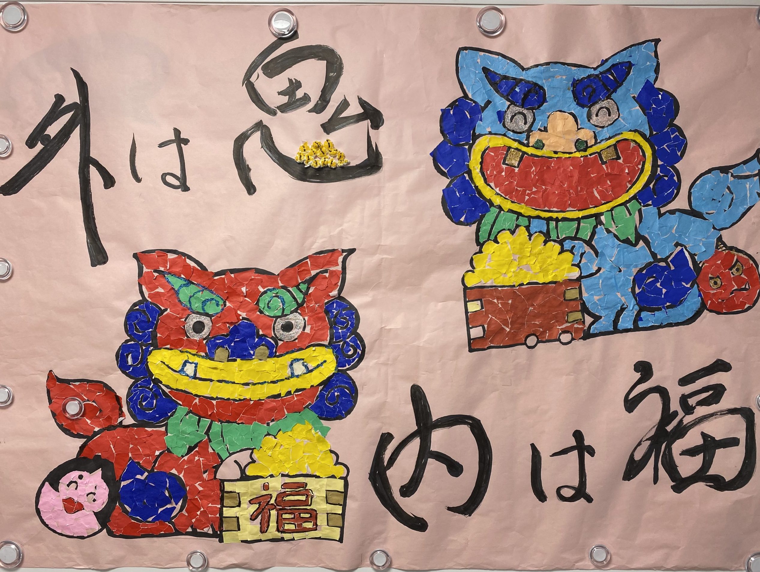壁絵　千葉・ならしの地域福祉事業所ぬくもり　シーサーモデルに