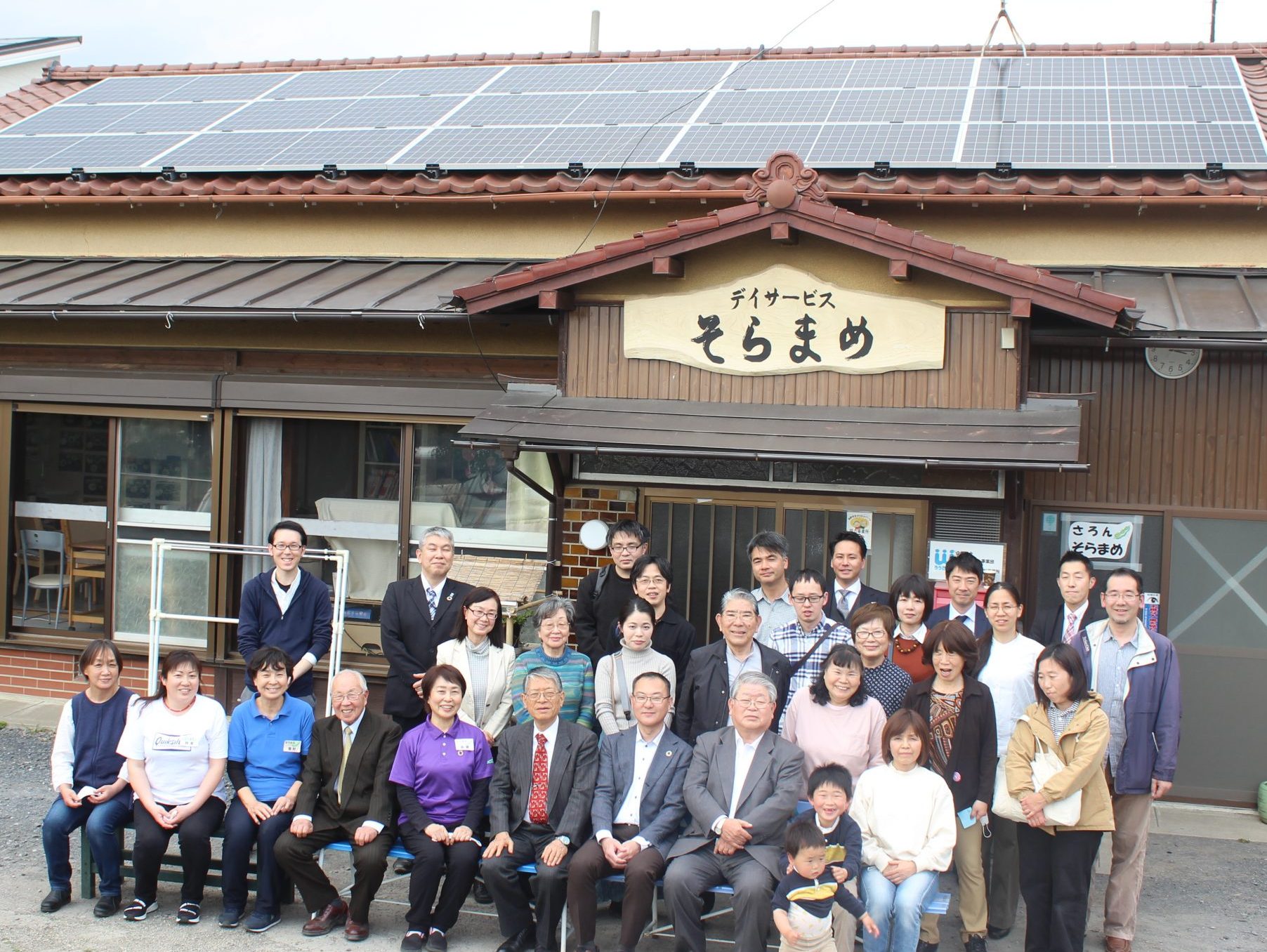 埼玉　ふじみ野デイサービスそらまめ　原発事故被災者支援続けるデイ　太陽光パネルを屋根に