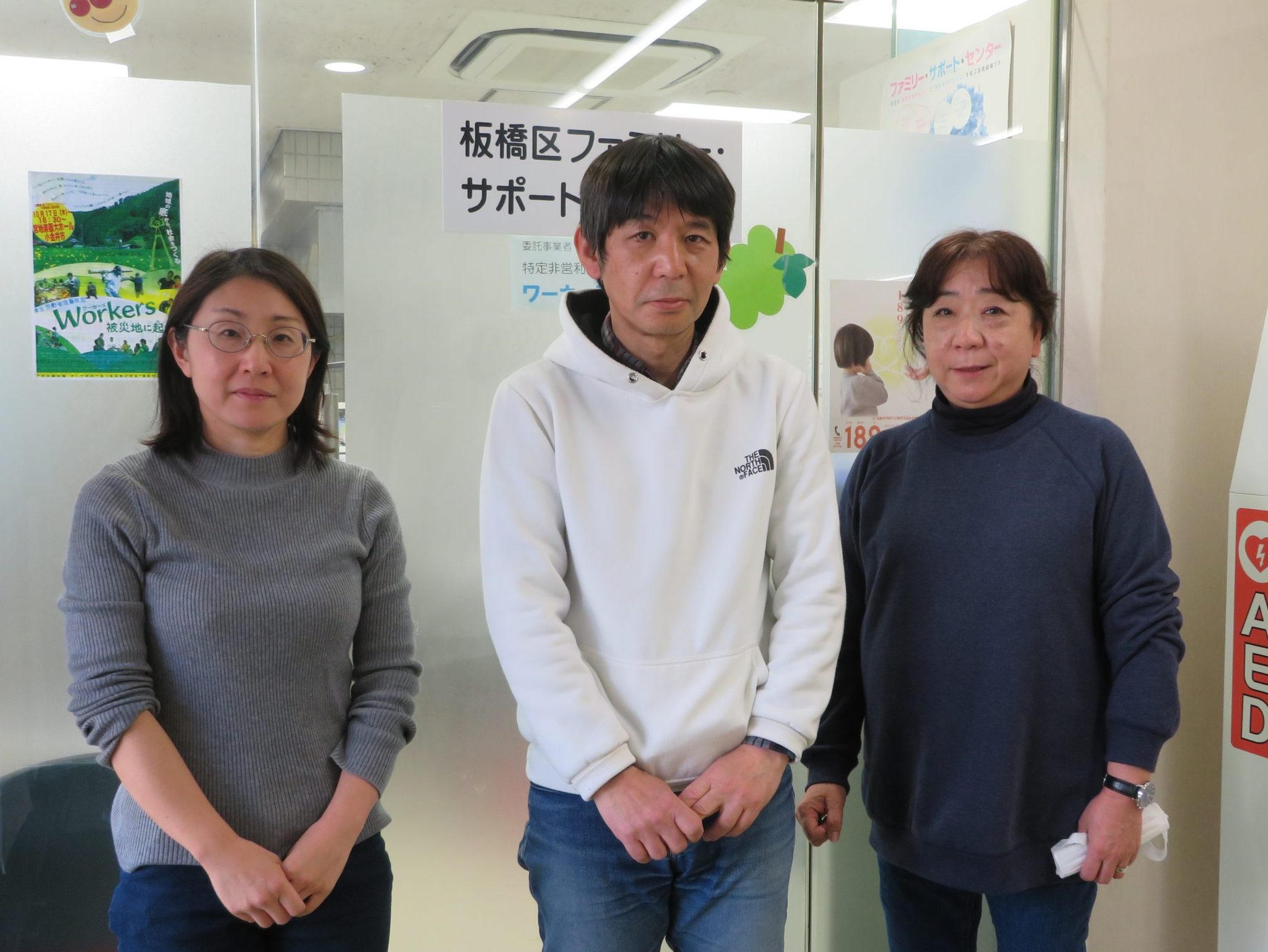 紙上よい仕事研究交流集会  ④