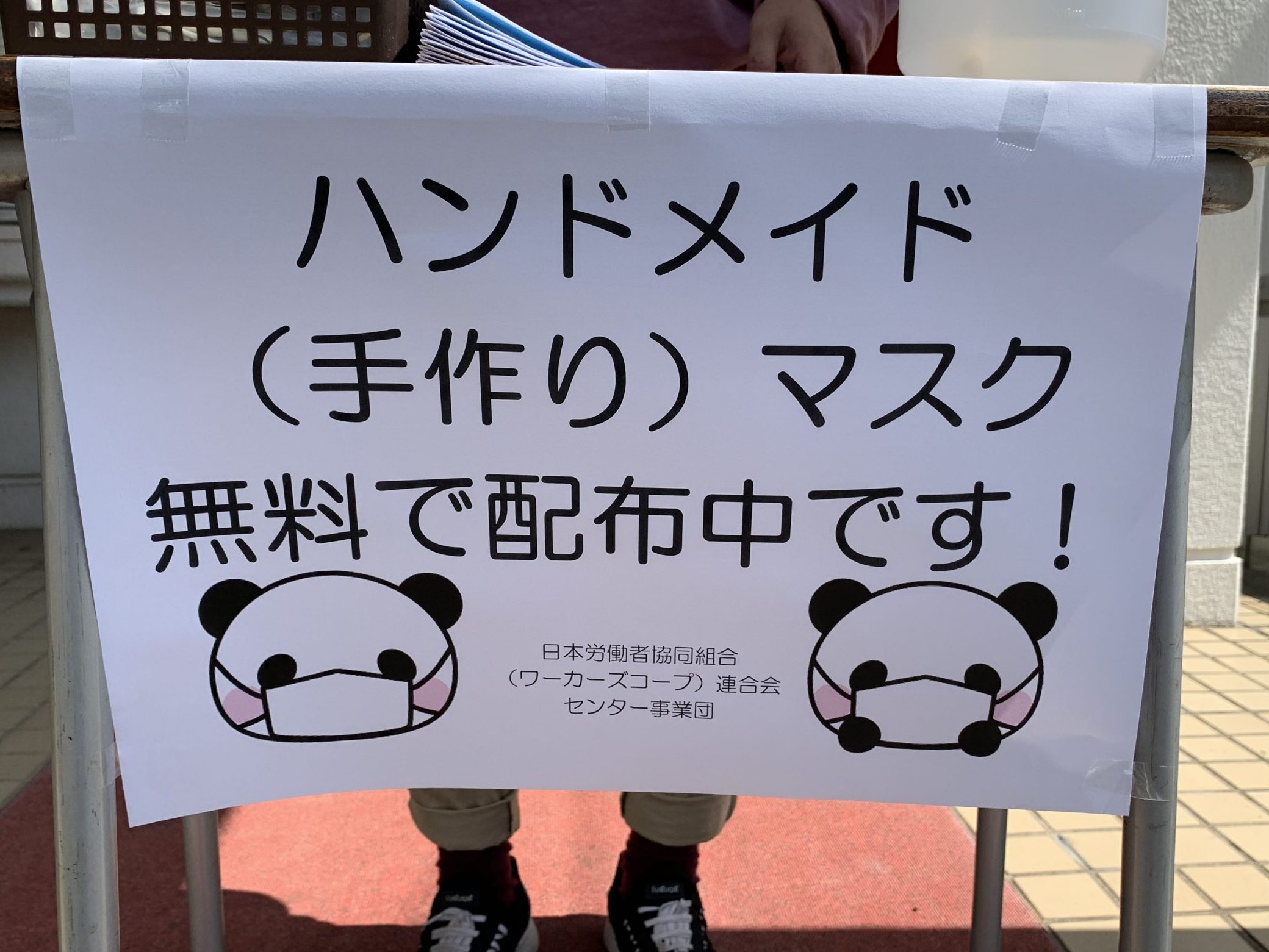 長崎地福　事業所の前で手作りマスク配布会