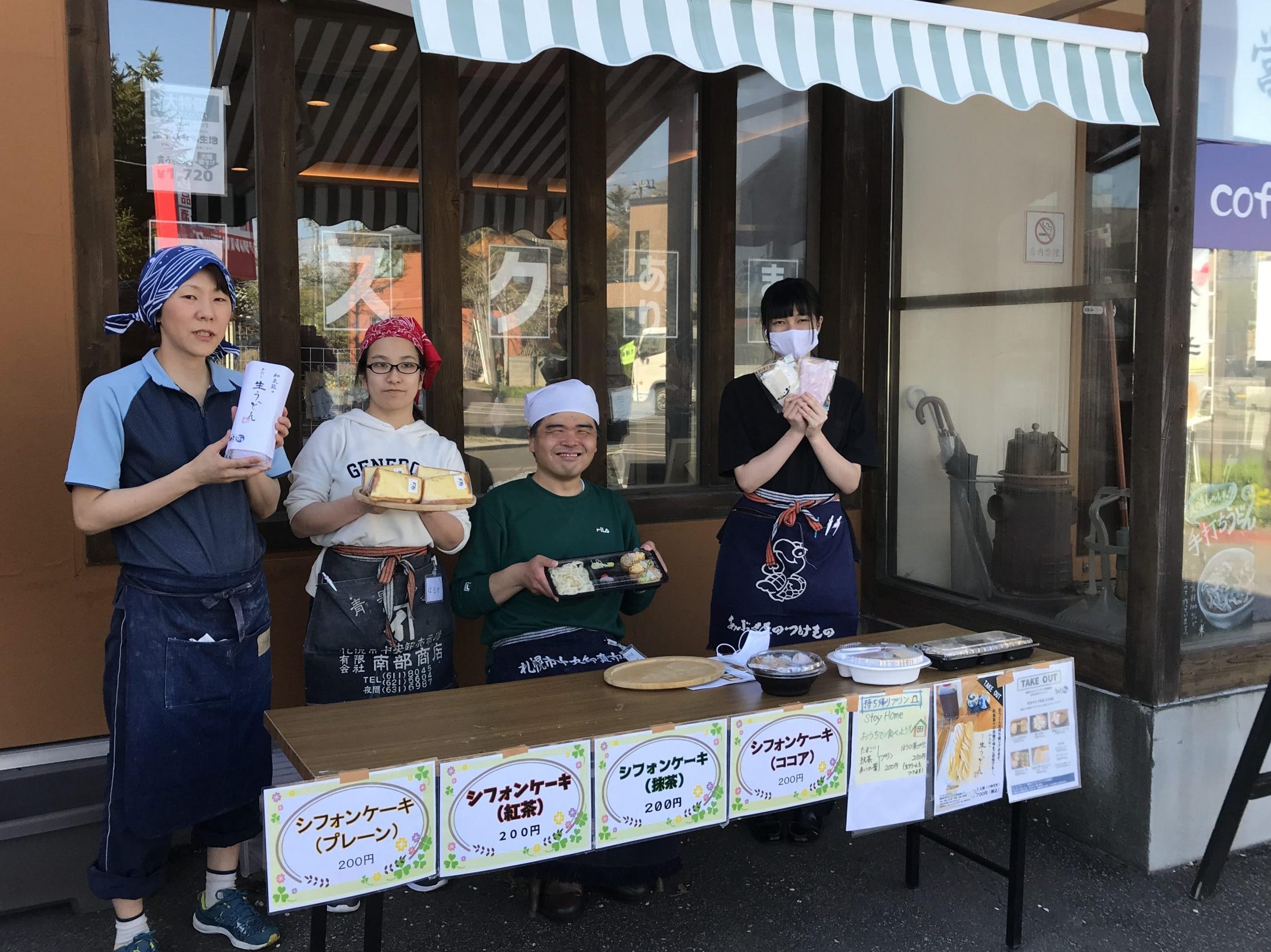 札幌　「障害がある人もない人も」の篠路和氣藍々　自粛でも来客５割増　手作り作家マスク、応援弁当、店頭販売も拡大　原価率初めて100切る