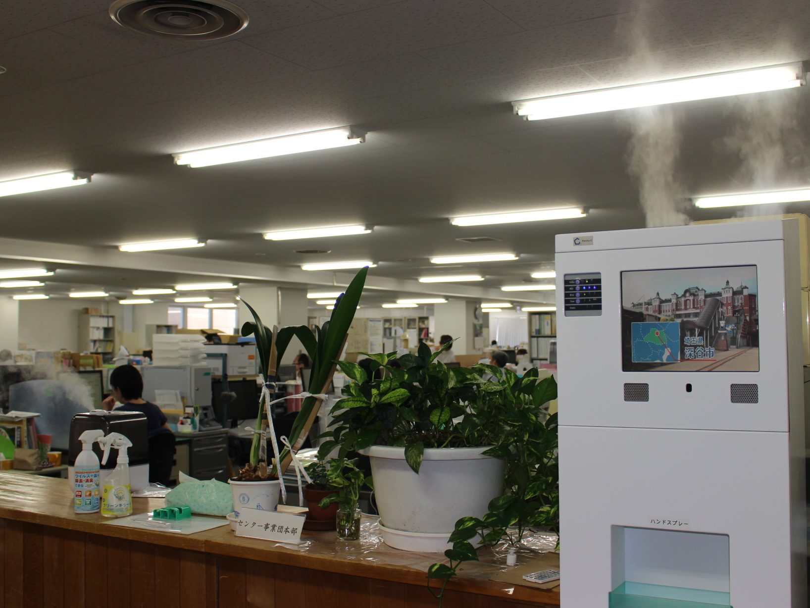次亜塩素酸水、有効性で誤報