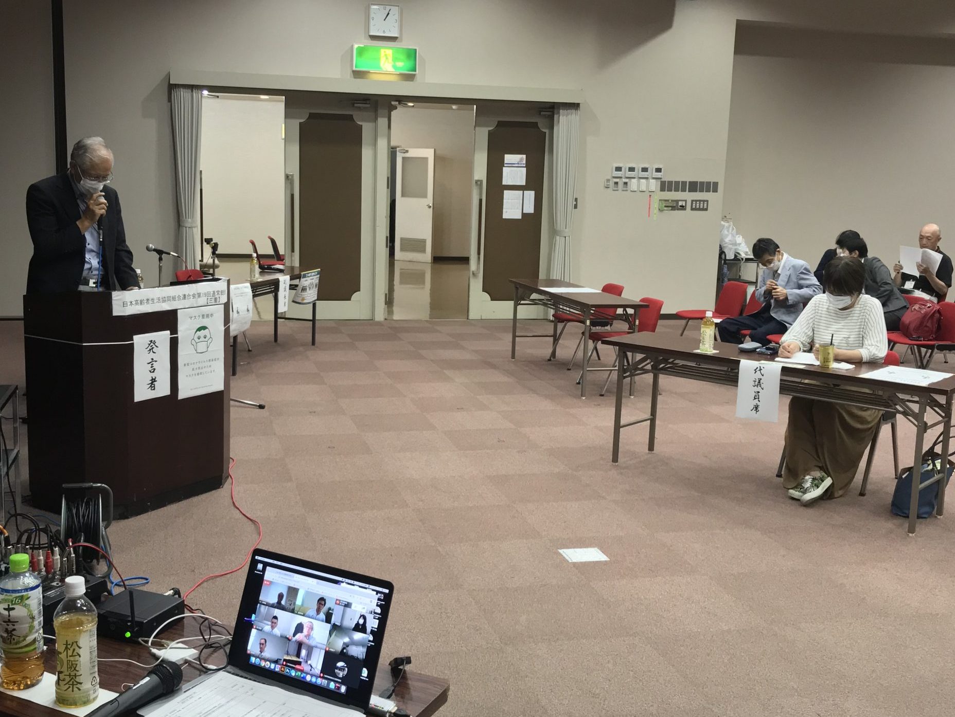 高齢協連合会　  運営と団結が問い直された１年を越えて 　 事業推進部会などで活動の広がりを