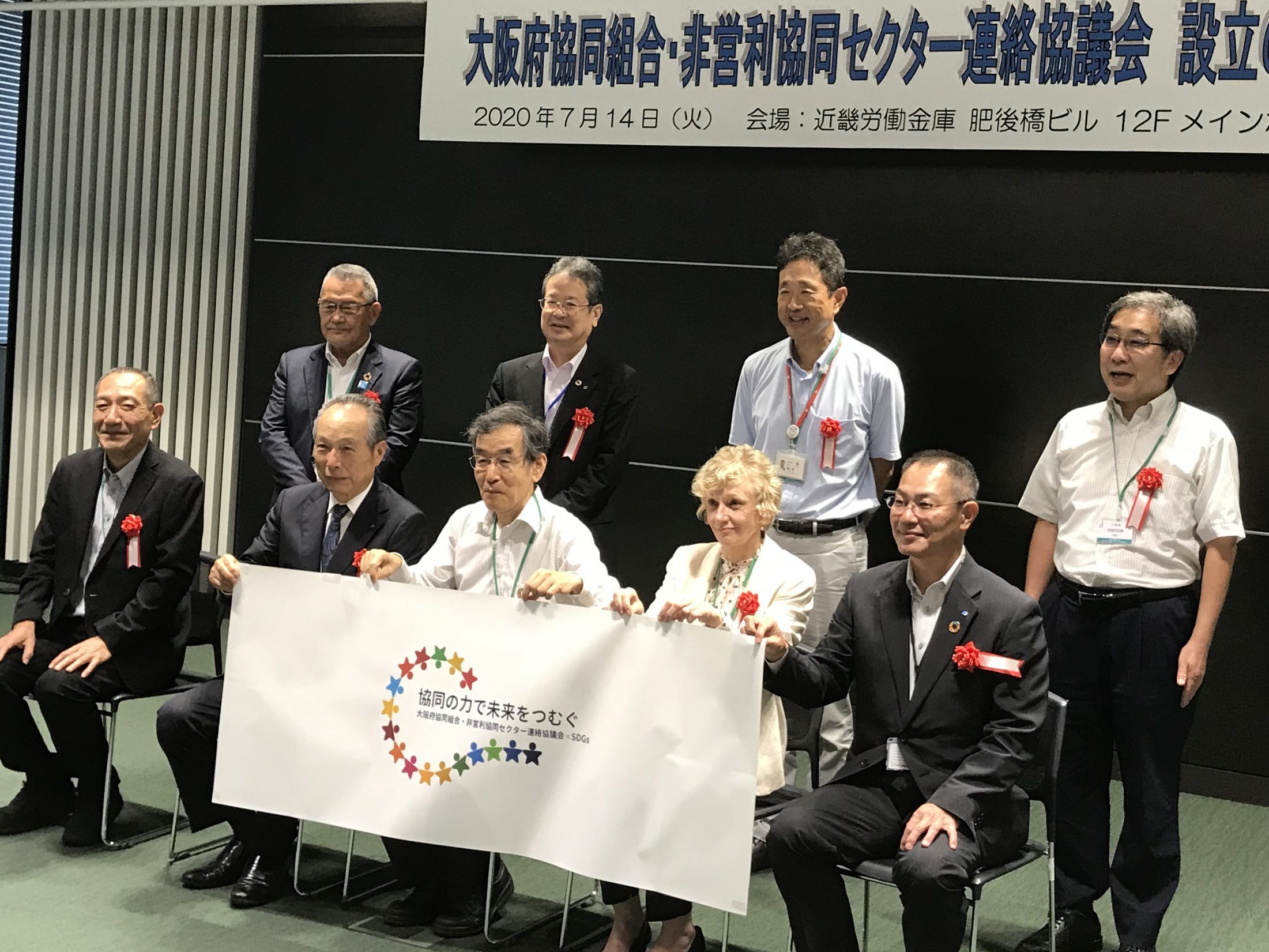 「労協法時代」へ　協同組合、協同労働のネットワーク各地で