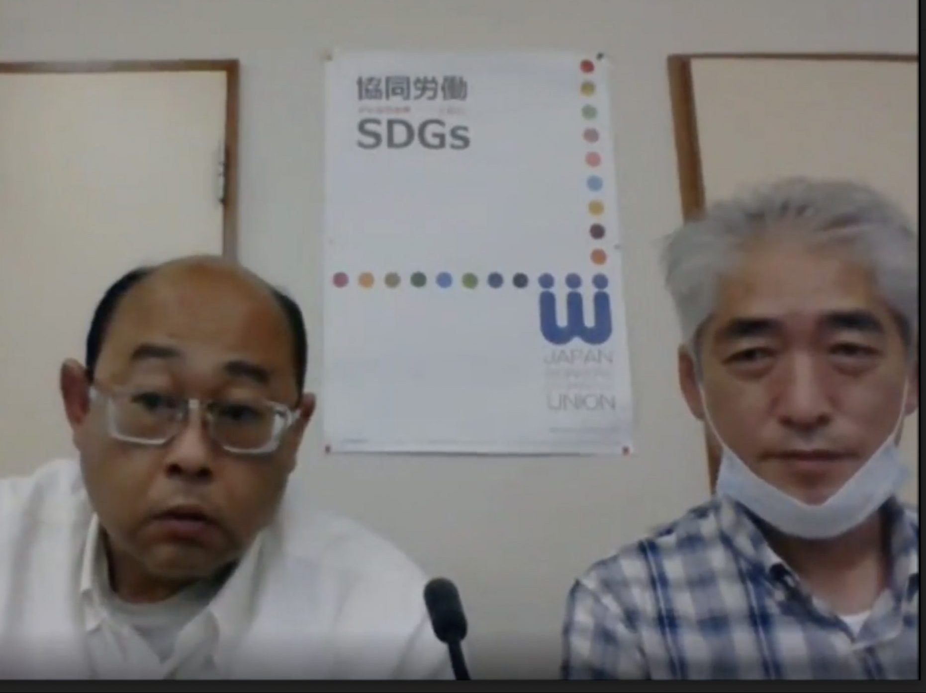 センター事業団総代会発言・討論
