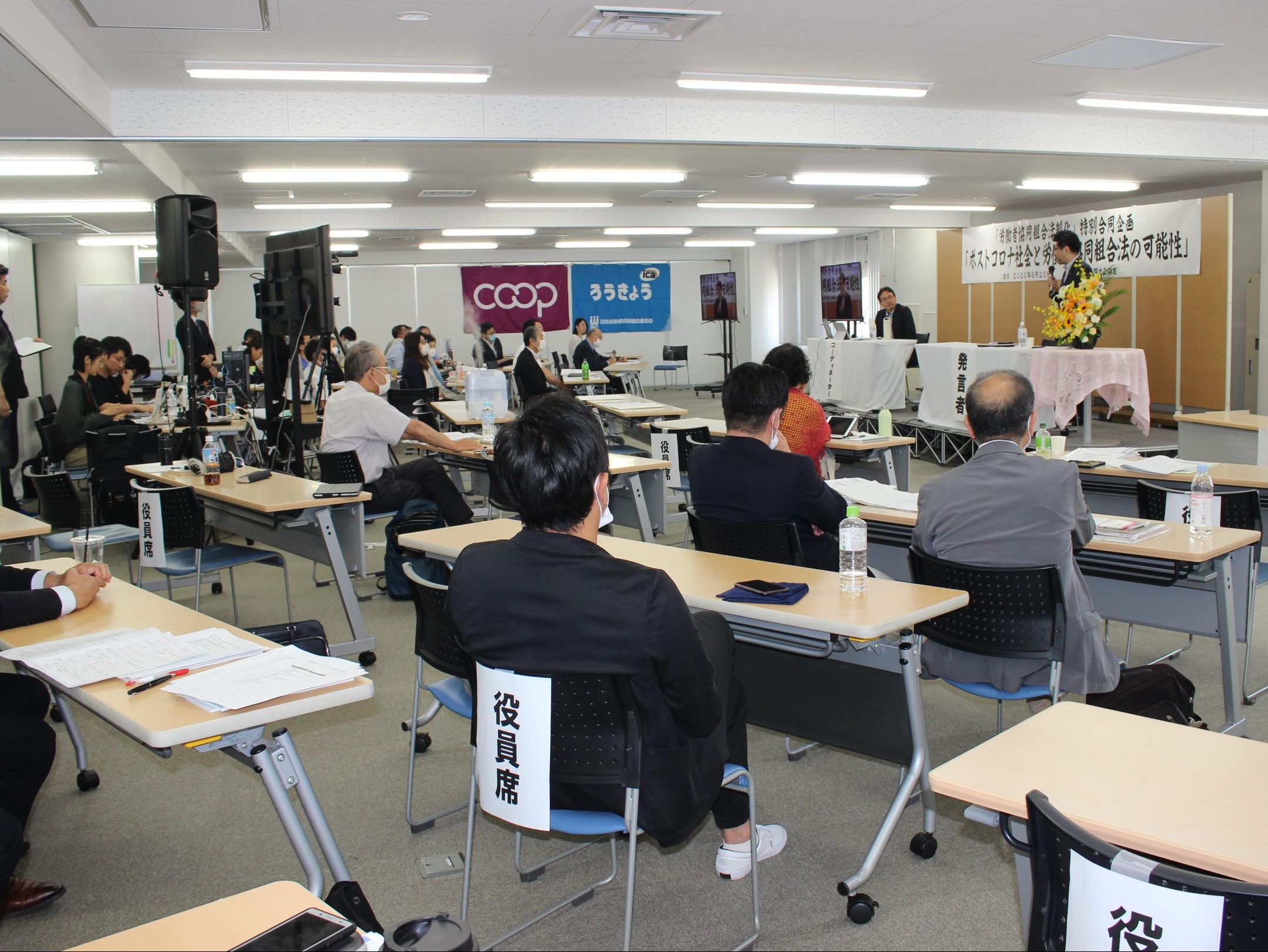 「労働者協同組合法制化」特別企画 ポストコロナ社会と労働者協同組合法の可能性　協同労働が社会に広がる　協同組合、行政、企業が本物の社会づくりに向かう時代へ