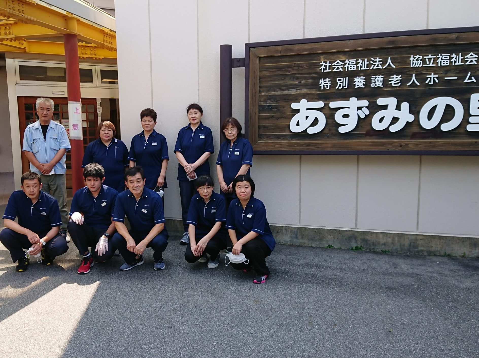 寄稿　特養あずみの里おやつ事故死、逆転無罪　上告しない決定を速やかに
