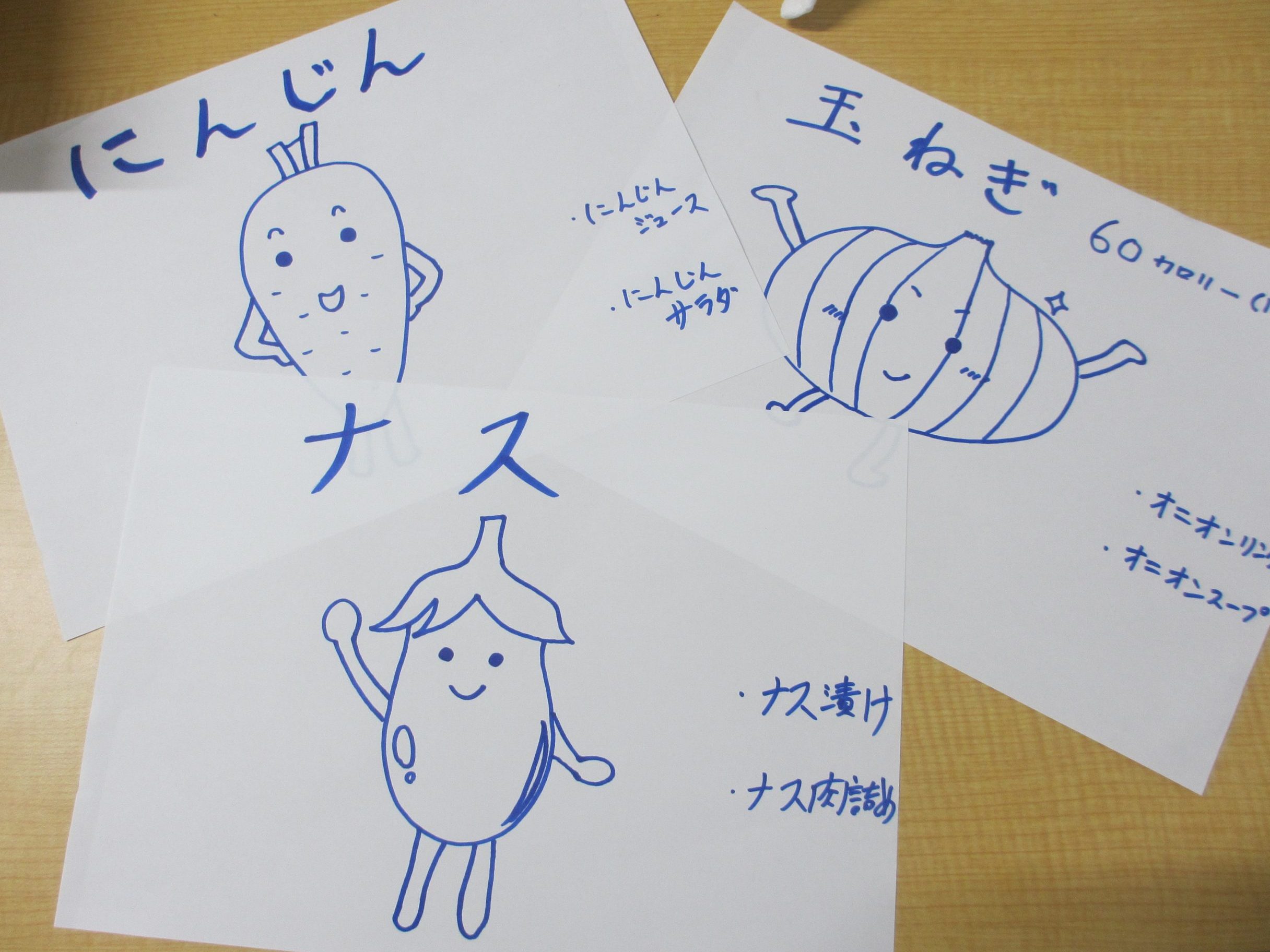 仙台富谷　免疫力高める野菜をイラストで　物流現場の朝会
