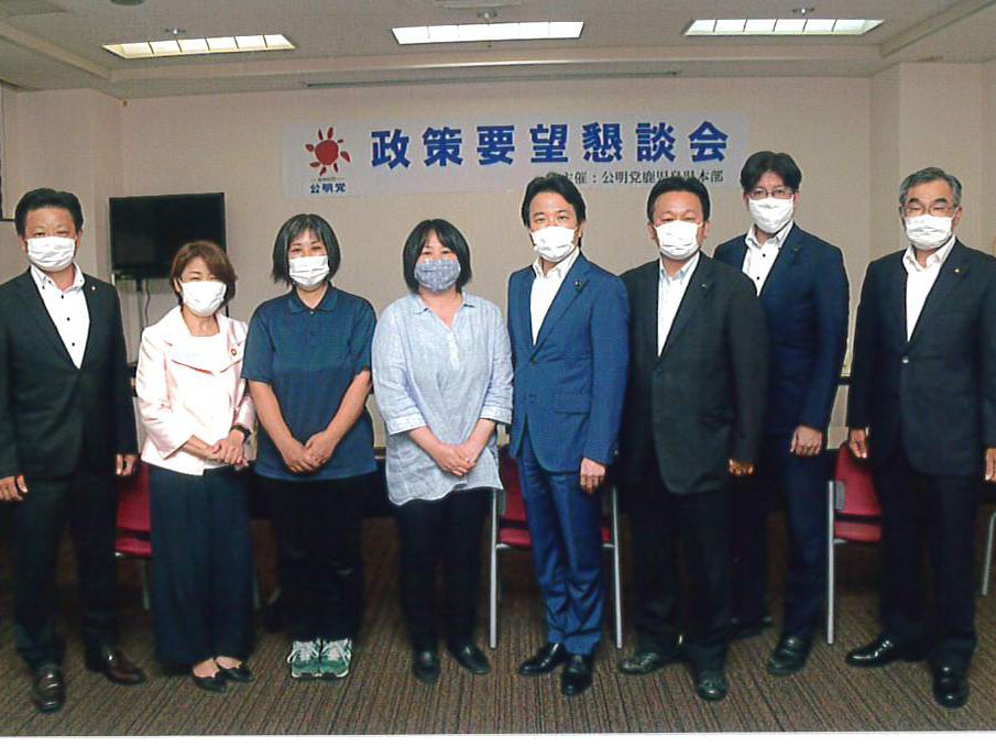公明党鹿児島県本部「政策要望懇談会」後　濱地雅一議員らがほのぼのに