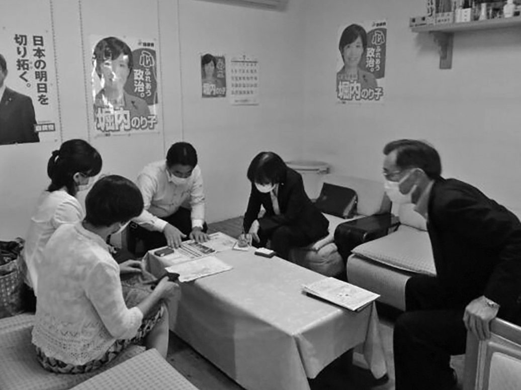 堀内詔子衆院議員が力強く　「法案の中身理解し、早期成立へ尽力」