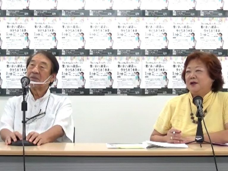 オンライン集会　グローバリズムは私たちを幸せにするのかPart4　奪いあいの経済から分かちあう未来へ