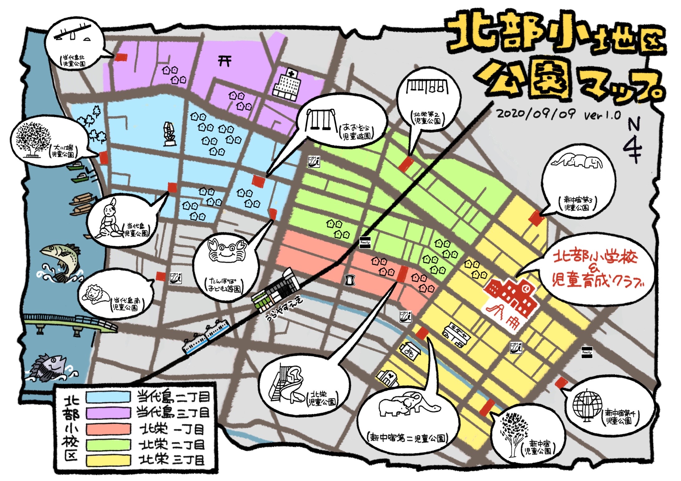 千葉・浦安　明海学童「寄り道カフェ」　北部学童「ひしのみ亭」 再開　子どもたちの「やりたい」を「できる」に変える