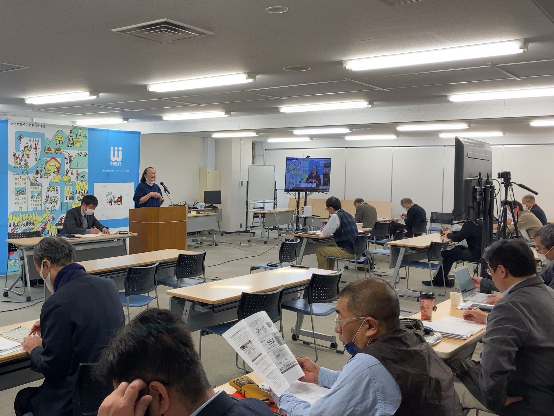センター事業団　第２回全国所長会議　新労協運動時代の「1・2・3運動」に