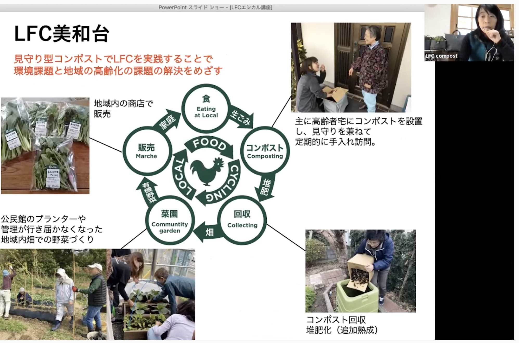 労協連・センター・社連　3・11「原発ゼロ自然エネルギー100世界会議」で 循環型社会実現テーマに鼎談を企画