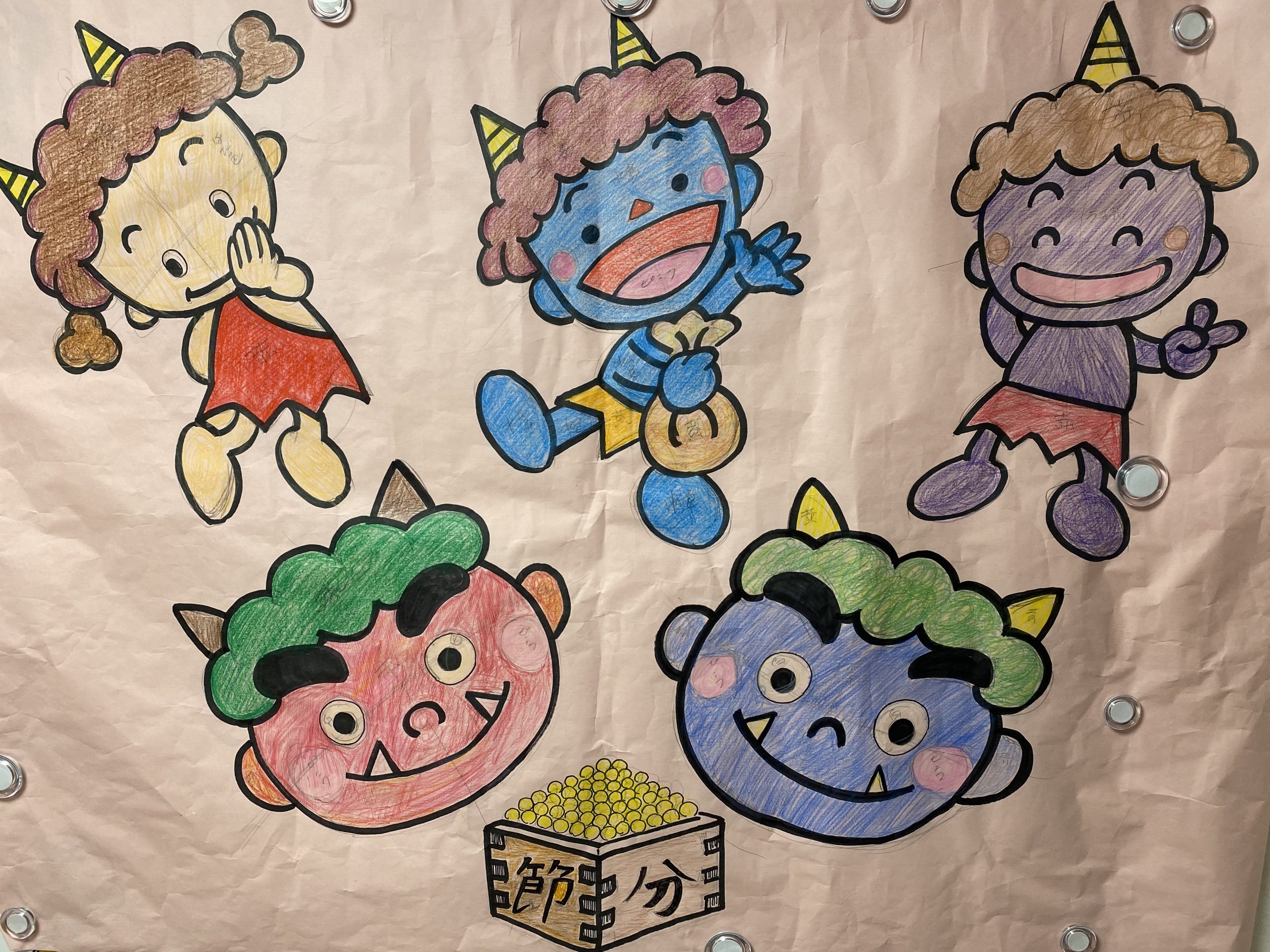 壁絵　千葉・習志野地域福祉事業所 ぬくもり　コロナ外！福は内！