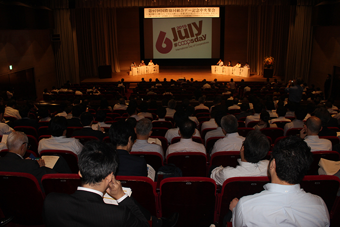 第 97 回国際協同組合デー記念中央集会　「ディーセント・ワーク」テーマに