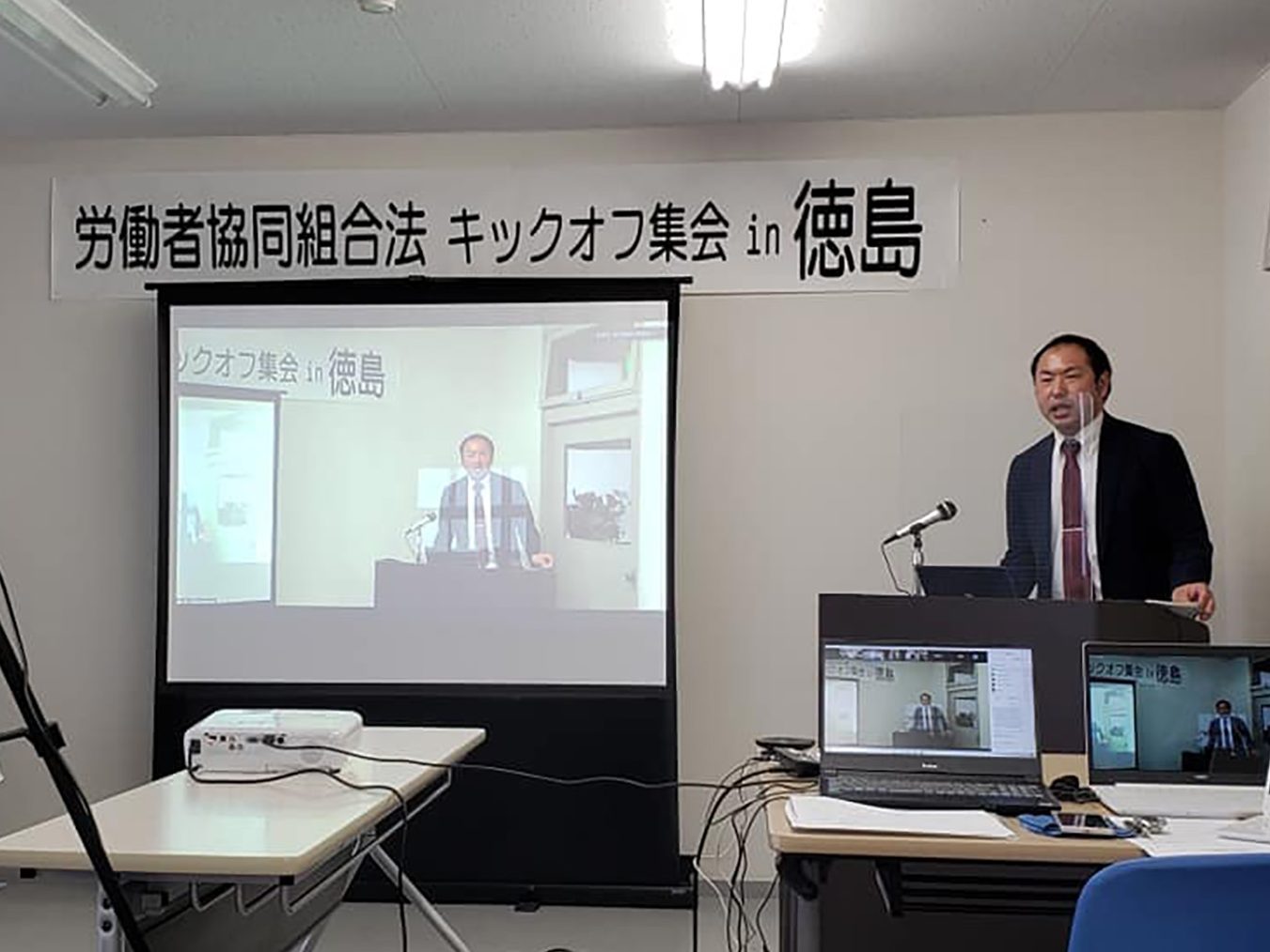 労協法キックオフ集会in徳島　飯泉知事「これからが勝負、多くの県民に知ってほしい」