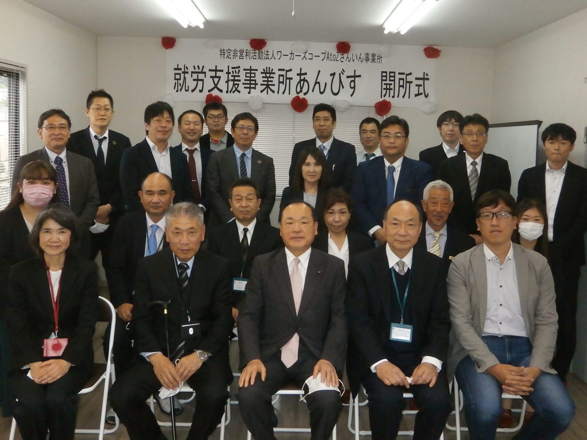 島根・浜田　サポステの課題から　就労移行支援の「あんびす」開所　