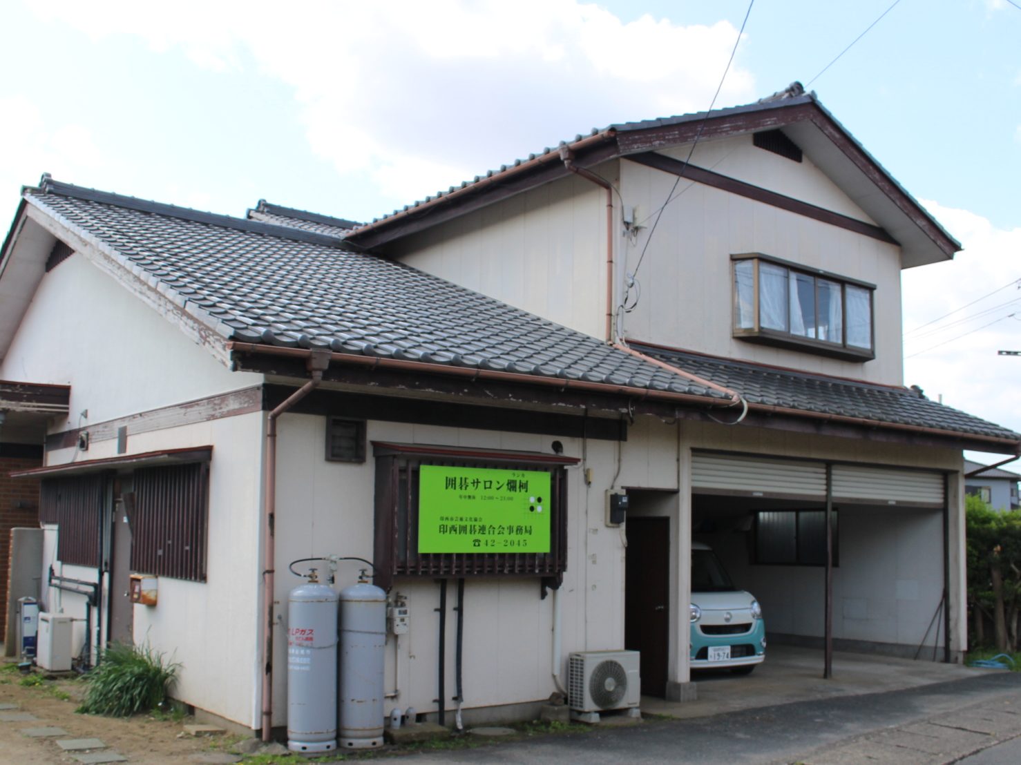 千葉　印西地域福祉事業所　みんなのおうちつくって 　事業所の仲間たちの居場所にも