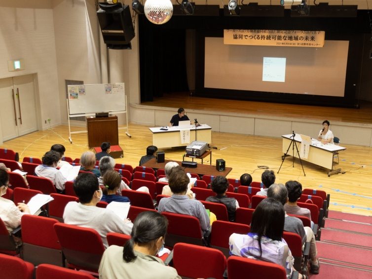 法制定記念フォーラムin八王子　持続可能な地域へ 労協法を社会の共有財に